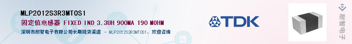 MLP2012S3R3MT0S1����(y��ng)��-�������