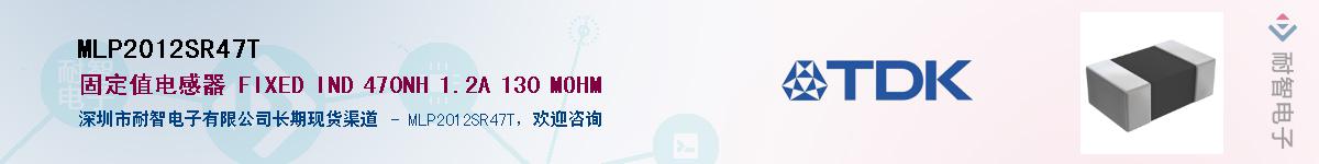 MLP2012SR47T������-�������