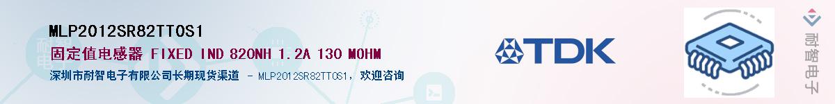 MLP2012SR82TT0S1����(y��ng)��-�������