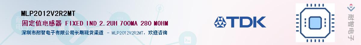 MLP2012V2R2MT������-�������