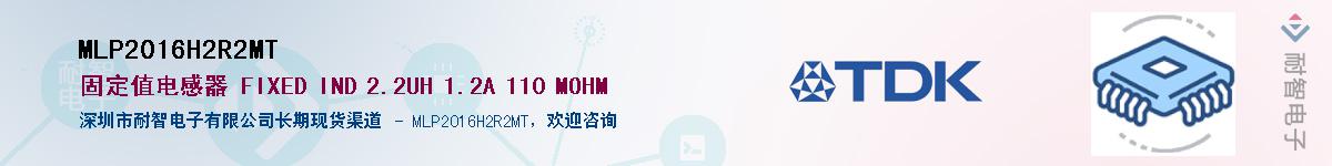 MLP2016H2R2MT����(y��ng)��-�������