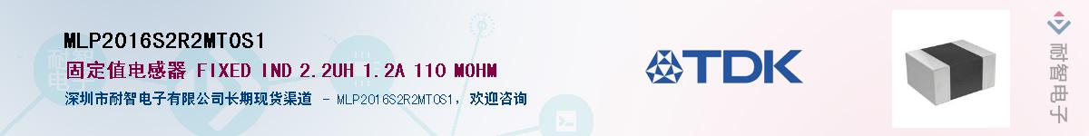 MLP2016S2R2MT0S1������-�������