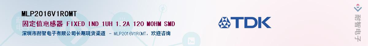 MLP2016V1R0MT����(y��ng)��-�������