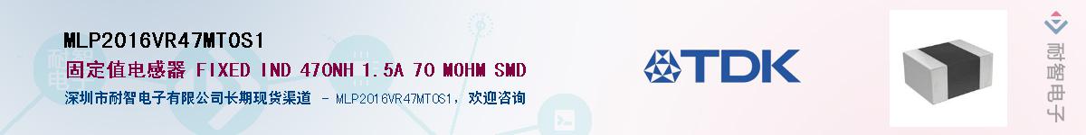 MLP2016VR47MT0S1������-�������