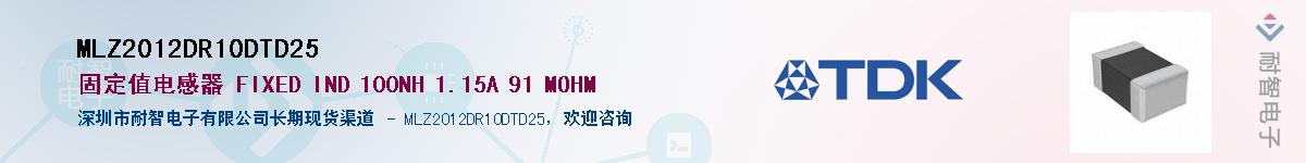 MLZ2012DR10DTD25������-�������