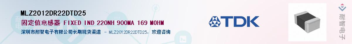 MLZ2012DR22DTD25������-�������