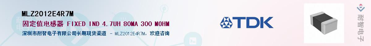 MLZ2012E4R7M������-�������