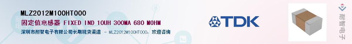 MLZ2012M100HT000������-�������