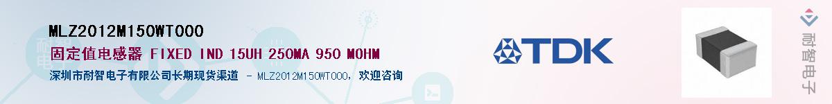 MLZ2012M150WT000����(y��ng)��-�������