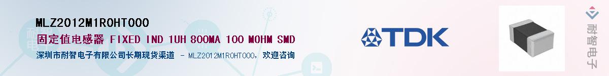 MLZ2012M1R0HT000����(y��ng)��-�������