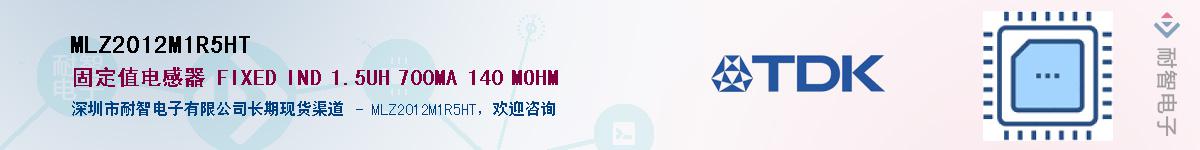 MLZ2012M1R5HT������-�������