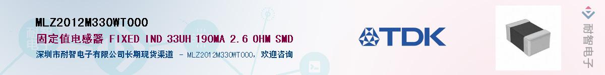 MLZ2012M330WT000����(y��ng)��-�������