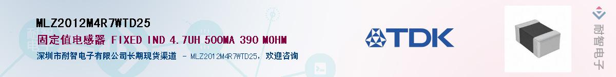 MLZ2012M4R7WTD25������-�������