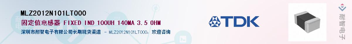 MLZ2012N101LT000������-�������