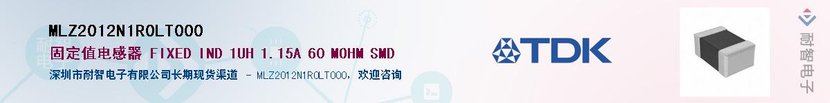 MLZ2012N1R0LT000����(y��ng)��-�������