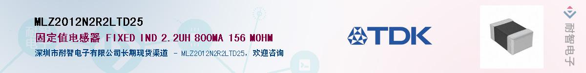 MLZ2012N2R2LTD25������-�������