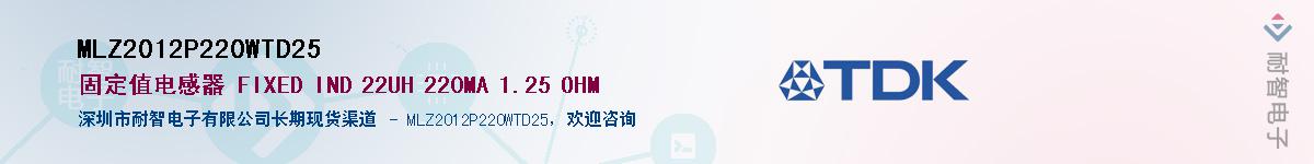 MLZ2012P220WTD25����(y��ng)��-�������