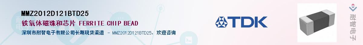 MMZ2012D121BTD25������-�������