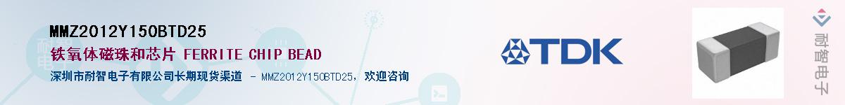 MMZ2012Y150BTD25������-�������