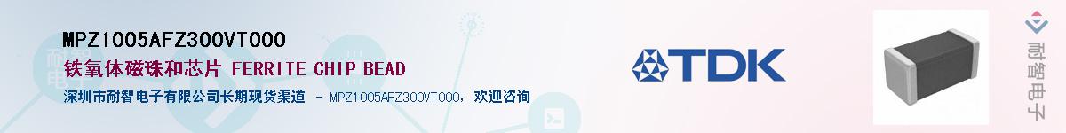 MPZ1005AFZ300VT000������-�������