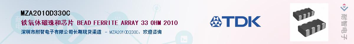 MZA2010D330C������-�������