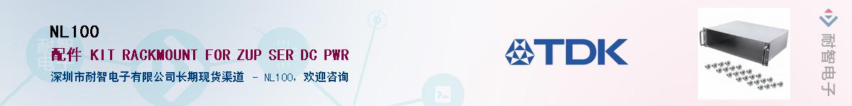 NL100����(y��ng)��-�������