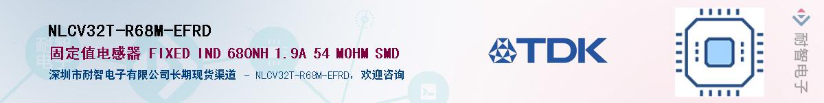 NLCV32T-R68M-EFRD������-�������