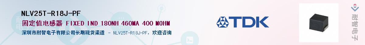 NLV25T-R18J-PF����(y��ng)��-�������