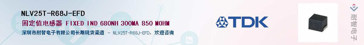 NLV25T-R68J-EFD������-�������