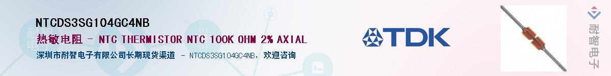 NTCDS3SG104GC4NB������-�������
