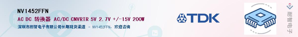 NV1452FFN������-�������