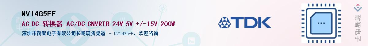 NV14G5FF������-�������