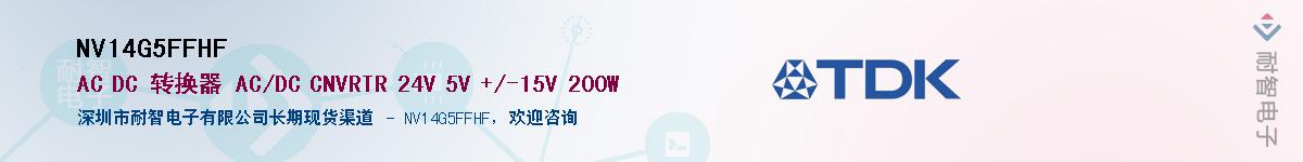 NV14G5FFHF������-�������