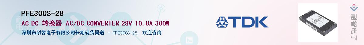 PFE300S-28������-�������