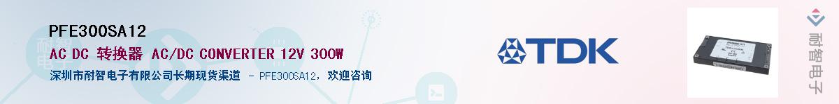 PFE300SA12������-�������