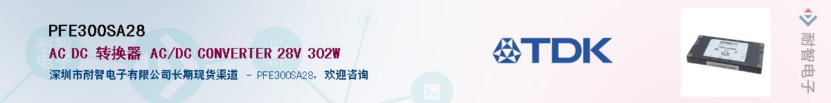 PFE300SA28����(y��ng)��-�������