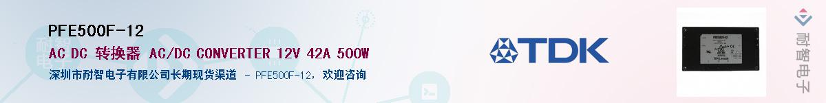 PFE500F-12����(y��ng)��-�������