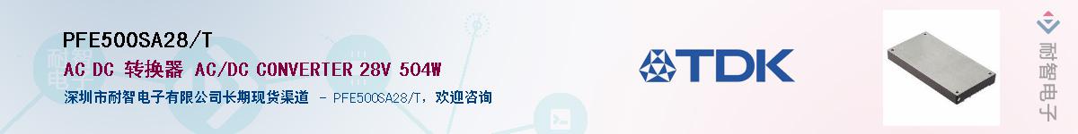 PFE500SA28/T������-�������