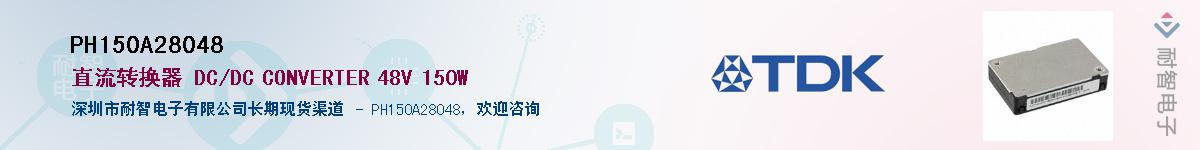 PH150A28048����(y��ng)��-�������