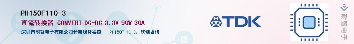 PH150F110-3����(y��ng)��-�������