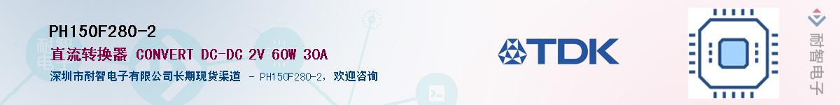 PH150F280-2������-�������