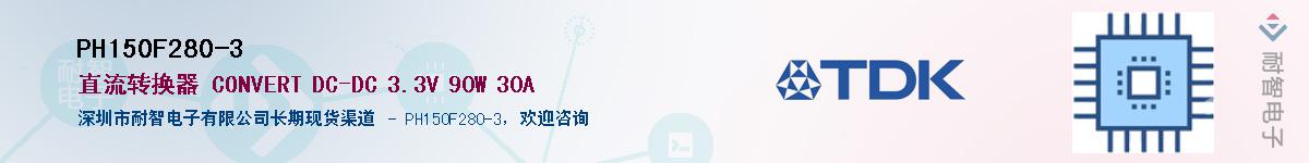 PH150F280-3����(y��ng)��-�������