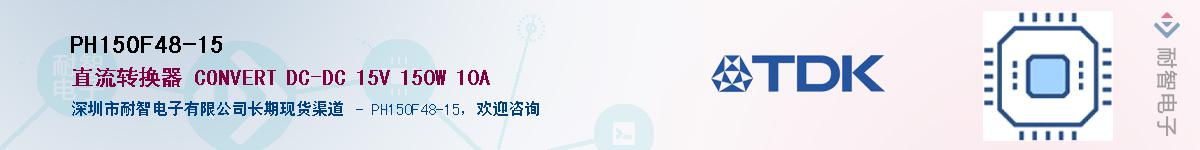 PH150F48-15������-�������