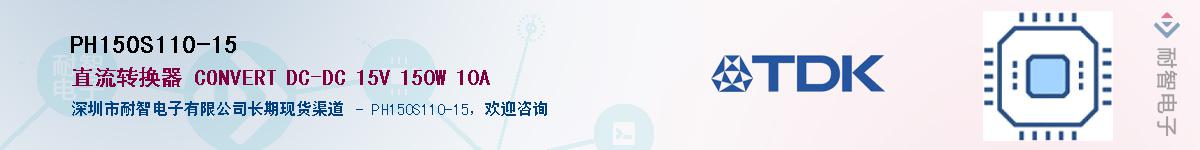 PH150S110-15������-�������