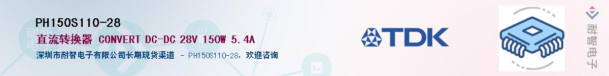 PH150S110-28������-�������