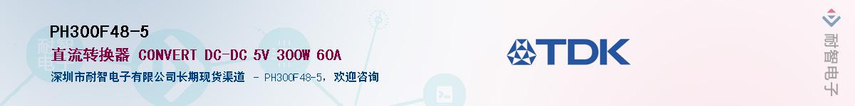 PH300F48-5����(y��ng)��-�������