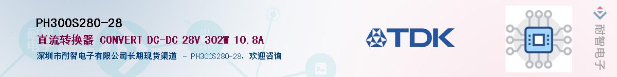 PH300S280-28����(y��ng)��-�������