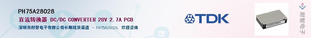 PH75A28028������-�������