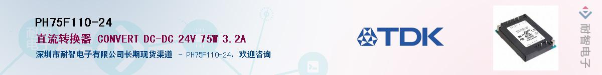 PH75F110-24������-�������