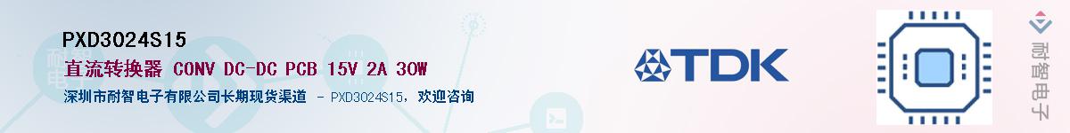 PXD3024S15������-�������